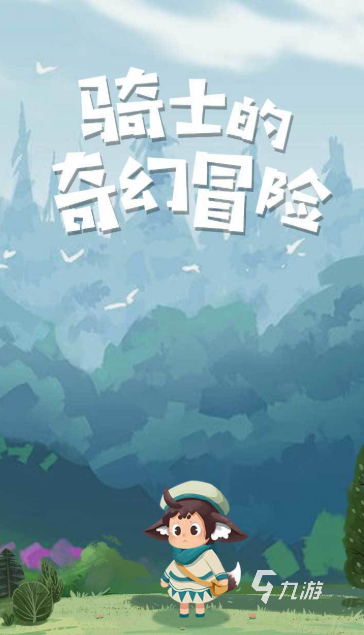 2024年单机游戏下载介绍 必玩的单机游戏推荐