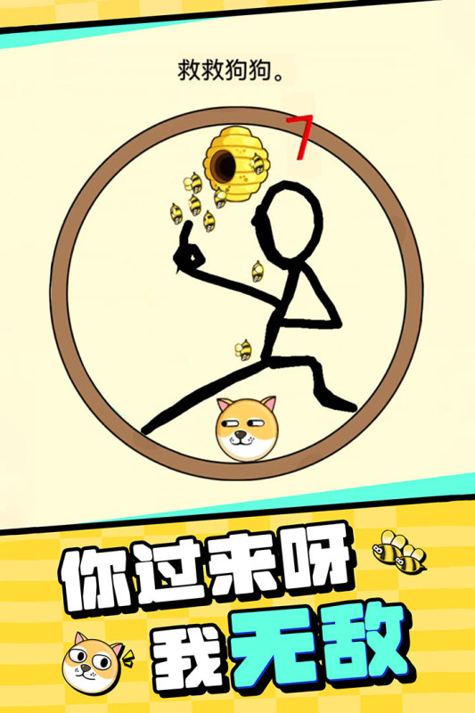 火爆的安卓正经游戏推荐2024 有意思的正经游戏合集