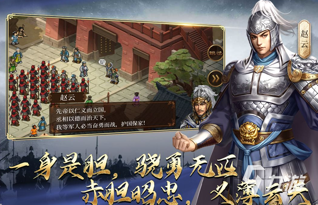 好玩的单机三国游戏推荐 2024有趣的三国游戏排行