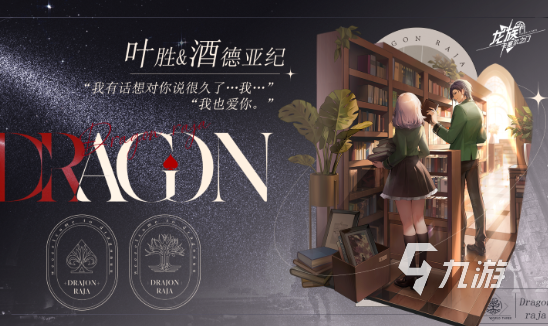 2024年度最佳游戏有哪些介绍 高质量新游戏大全