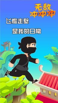 2024好玩的跑酷跑步游戏有哪些 有趣的跑酷类游戏推荐