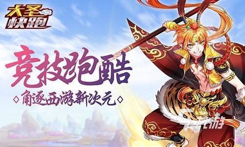 2024好玩的单机有个游戏叫西游什么 热门的西游游戏下载推荐