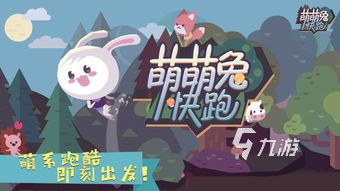 2024好玩的跑酷跑步游戏有哪些 有趣的跑酷类游戏推荐