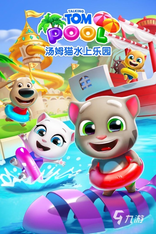 好玩的幼儿园自主游戏盘点 2024人气较高的儿童游戏合集