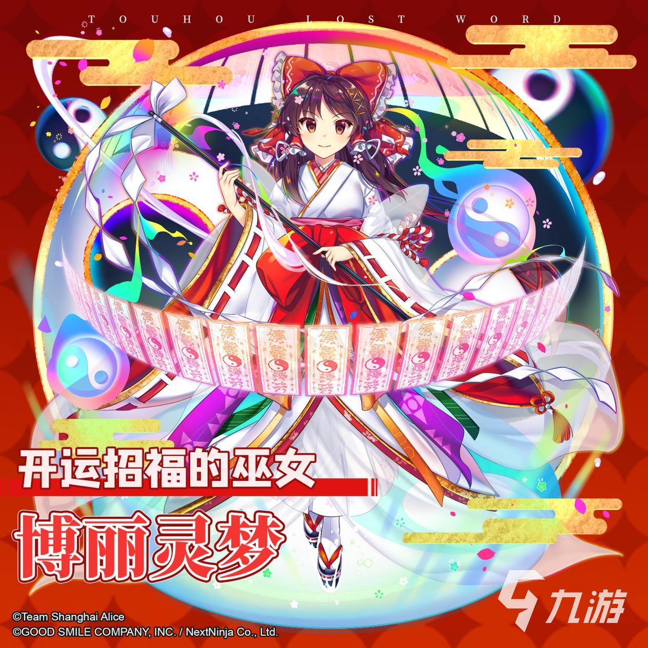 2024耐玩的日式互动游戏有没有 好玩的大型互动游戏盘点