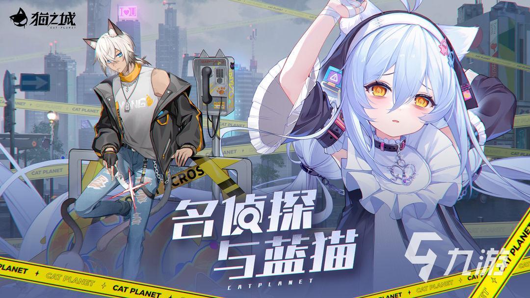 2024耐玩的日式互动游戏有没有 好玩的大型互动游戏盘点