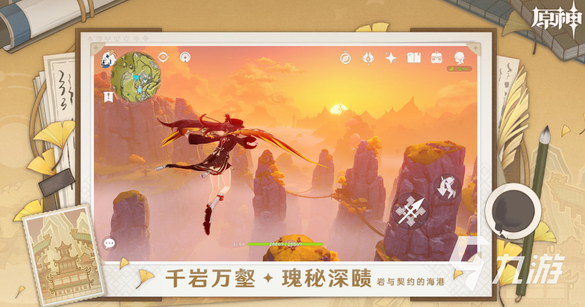 2020年发布的游戏下载推荐 经典的手机游戏排行