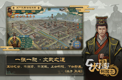热门的排兵布阵的游戏大全 2024耐玩的策略游戏合集