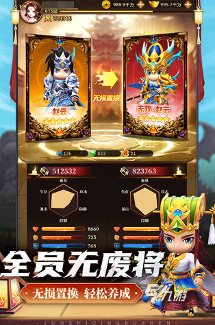 热门的排兵布阵的游戏大全 2024耐玩的策略游戏合集