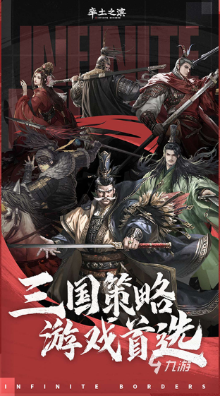 热门的排兵布阵的游戏大全 2024耐玩的策略游戏合集