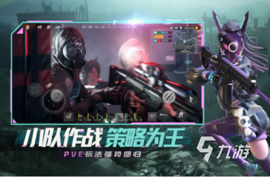 好玩的双人联机射击游戏有哪些 2024流行的联机射击手游推荐