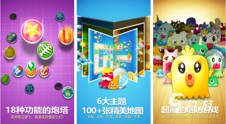 好玩的不怎么花钱手游有哪些 有趣的免费手游盘点2024