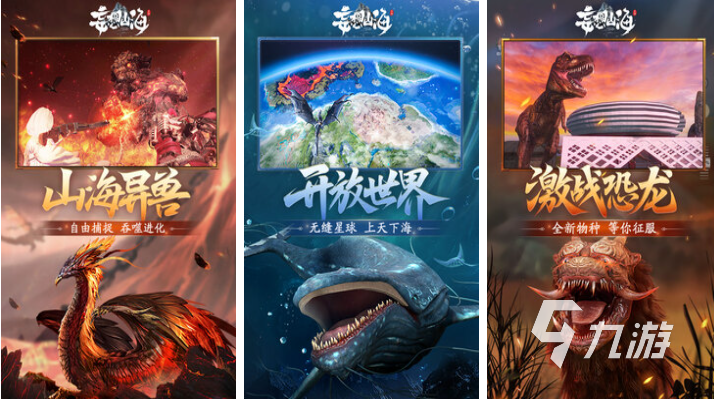 好玩的不怎么花钱手游有哪些 有趣的免费手游盘点2024