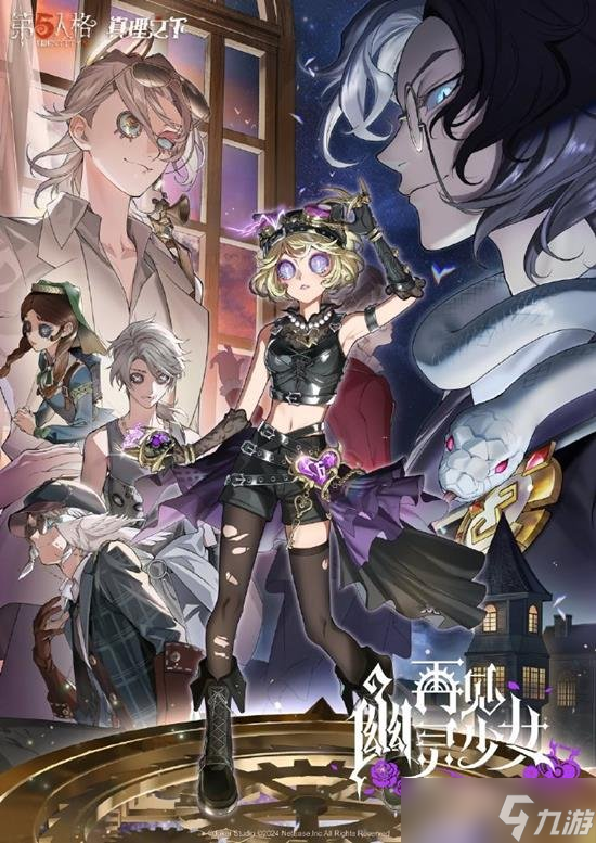 第五人格月亮河嘉年华地图无尽迷镜怎么玩 无尽迷镜好玩吗