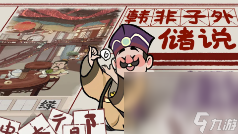 火爆的小游戏排行榜前十名2024 可玩性高的小游戏大全