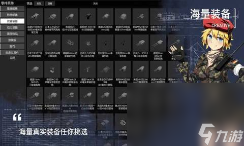 好玩的沙盒游戏有哪些2024 高质量的沙盒游戏top5