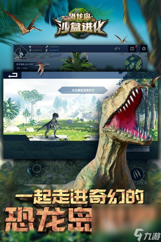好玩的沙盒游戏有哪些2024 高质量的沙盒游戏top5
