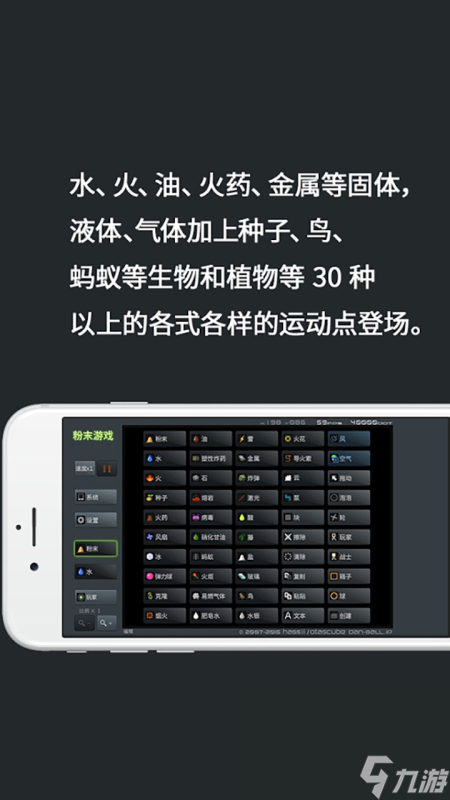 好玩的沙盒游戏有哪些2024 高质量的沙盒游戏top5
