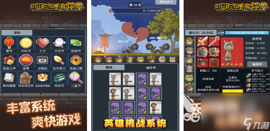 2024口碑好的听说游戏有哪些 有趣的听说手游盘点