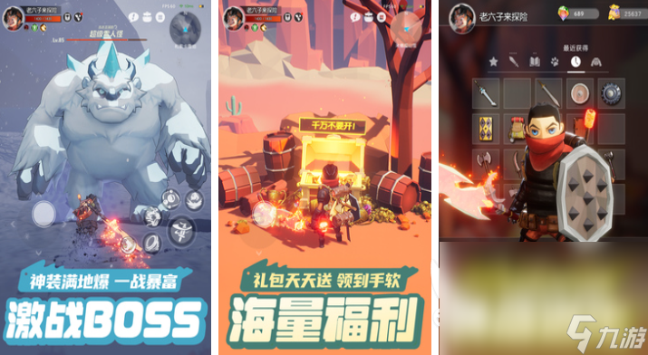 2024新潮的arpg手游前10名 最具人气的角色扮演游戏分享