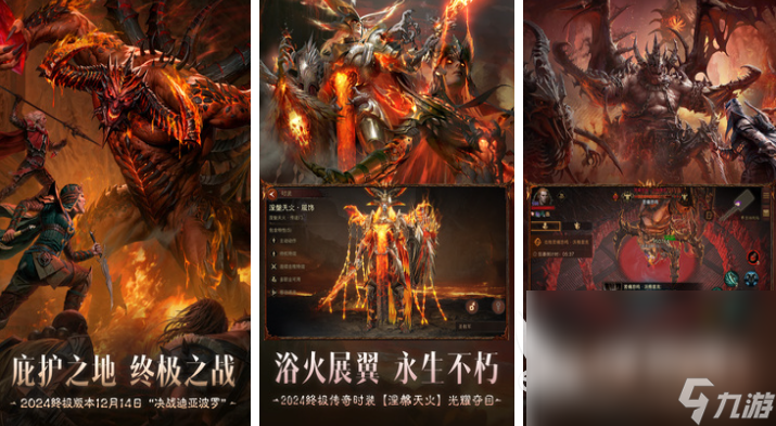 热门的角色游戏有哪些 经典的角色扮演游戏下载2024