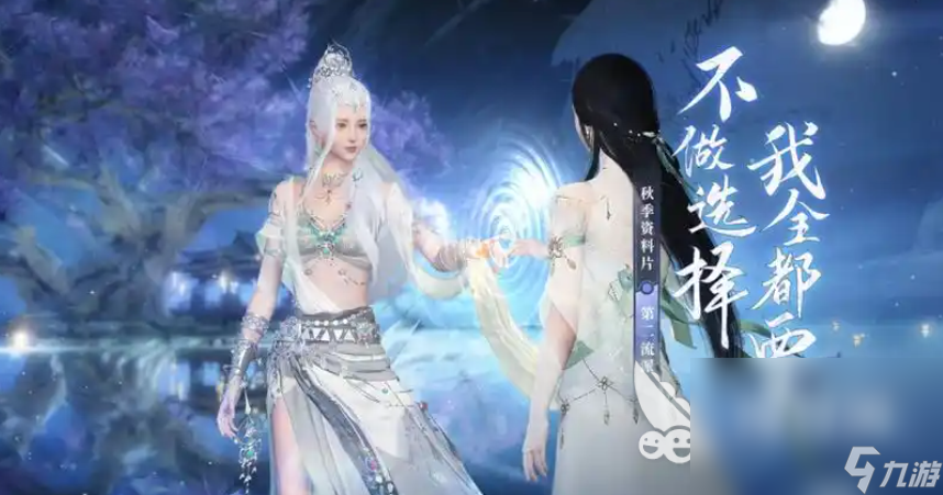 热门的角色游戏有哪些 经典的角色扮演游戏下载2024