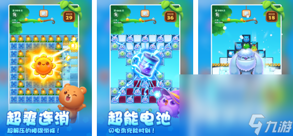 好玩的80年代游戏有哪些2024 受欢迎的老游戏分享合集