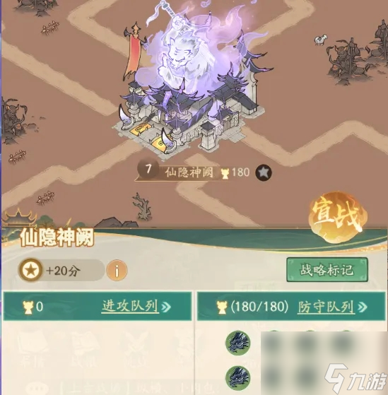 寻道大千上古战场7级城打法流派推荐