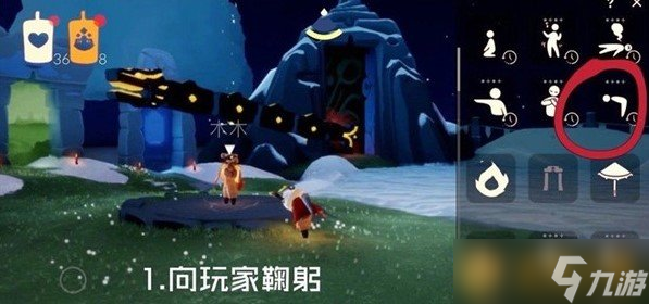 《光遇》2021年4月13日每日任务完成攻略