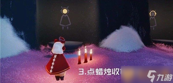 《光遇》2021年4月13日每日任务完成攻略