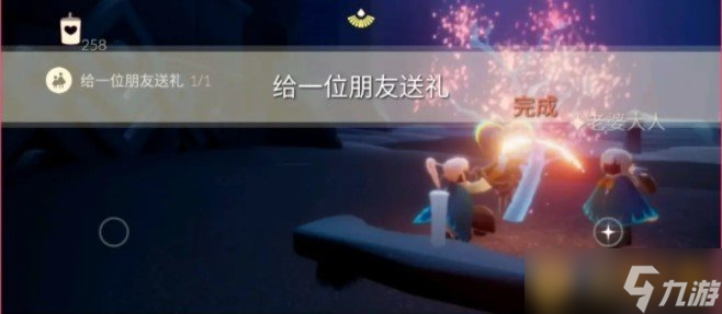 《光遇》2021年4月12日每日任务完成攻略