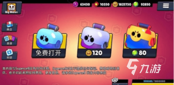 有趣的开箱游戏在哪里下载 2024受欢迎的开箱手游推荐