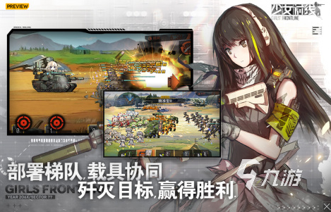 有没有高人气少女游戏2024耐玩的少女游戏盘点