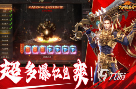 2024劲爆游戏有哪些 高人气的手游推荐Top5