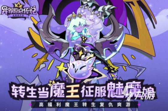 2024劲爆游戏有哪些 高人气的手游推荐Top5