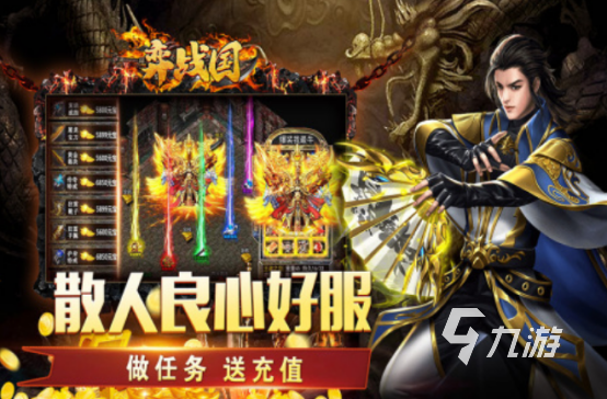 2024劲爆游戏有哪些 高人气的手游推荐Top5