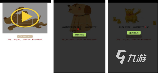 有趣的拼图小游戏在哪里下载 2024必玩的拼图手游分享