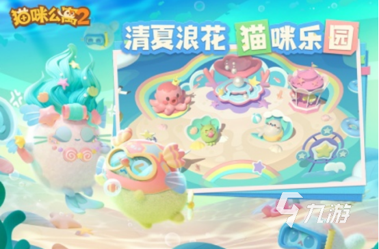耐玩的养宠物的游戏有哪几个 2024流行的养宠物手游推荐