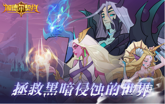 耐玩的卡牌游戏大全 2024流行的卡牌手游推荐