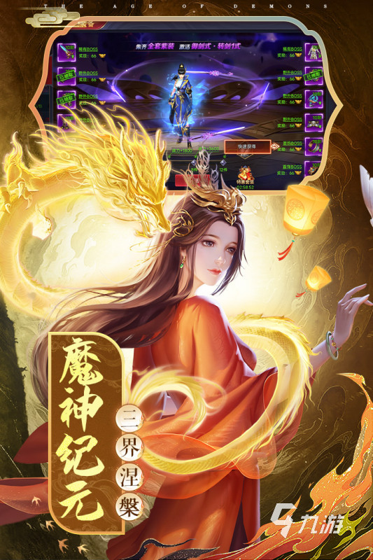 2024热血的指环王游戏排行前五 人气高的指环王手游有哪些