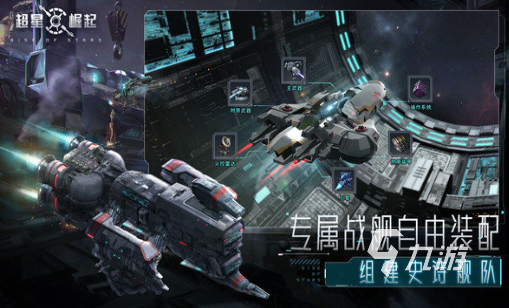耐玩的星战游戏盘点 2024热门的星战游戏排行