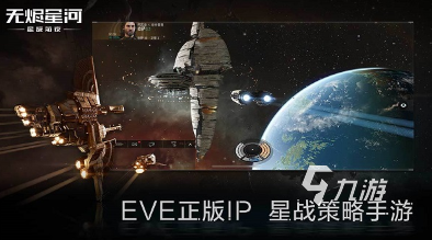 耐玩的星战游戏盘点 2024热门的星战游戏排行