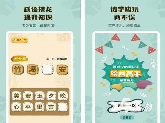 有趣的你画我猜游戏有什么 2024热门的你画我猜游戏盘点