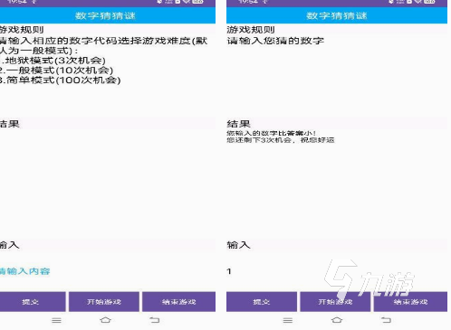 有趣的猜数字游戏有哪些 2024受欢迎的猜数字游戏合集