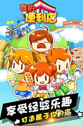 热门的城市养成游戏大全 2024好玩的城市养成游戏推荐