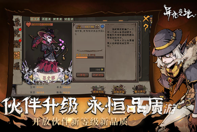 2023年国产单机游戏有哪几个 受欢迎的国产单机游戏下载盘点