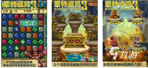 好玩的祖玛游戏有哪些 有趣的祖玛游戏盘点2024