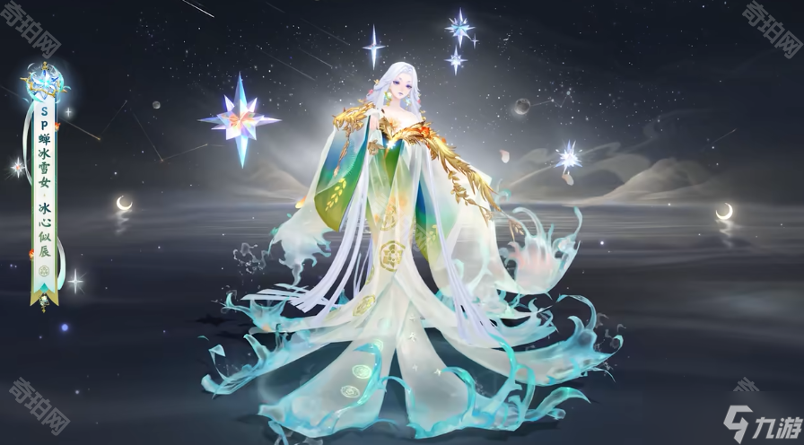 《阴阳师》蝉冰雪女冰心似辰皮肤复刻时间介绍