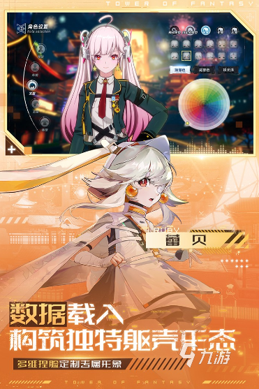 有趣的情侣升温小游戏大全 2024耐玩的情侣游戏合集