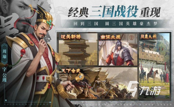 2024游戏有哪些比较热门 2024高人气的游戏排行榜